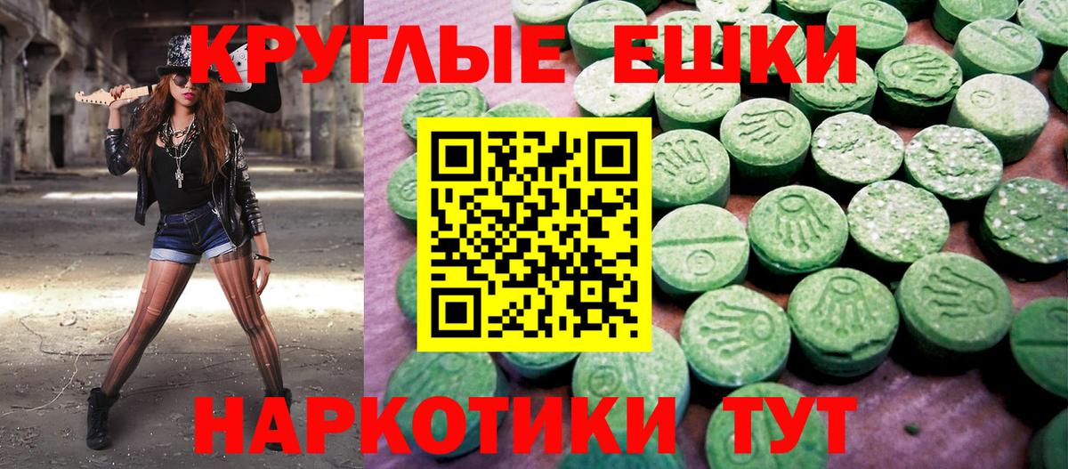 ЭКСТАЗИ louis Vuitton  Ecstasy  Хабаровск  ЭКСТАЗИ VHQ  Вход с VPN 