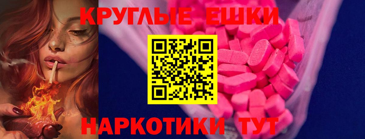 Ecstasy бентли Хабаровск