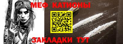 мефедрон VHQ Моздок