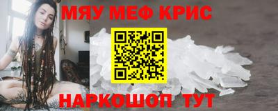 PSILOCYBIN Можайск