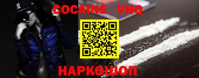 мефедрон VHQ Моздок
