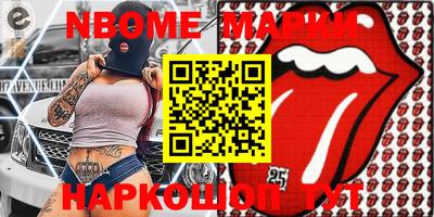 мефедрон VHQ Моздок