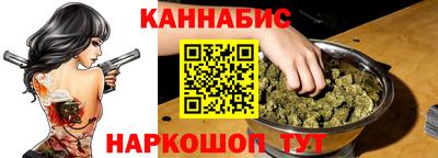трава Можга