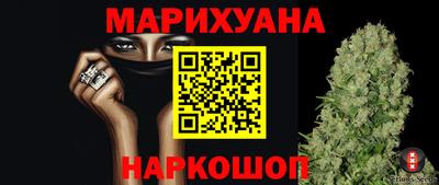 трава Можга