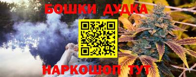 трава Можга