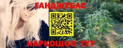 трава Можга