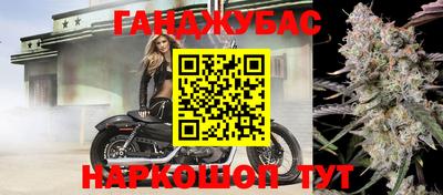 трава Можга