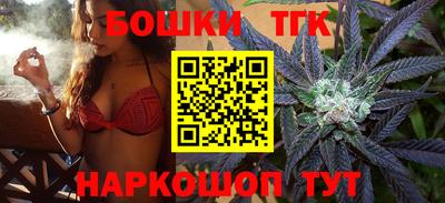 трава Можга