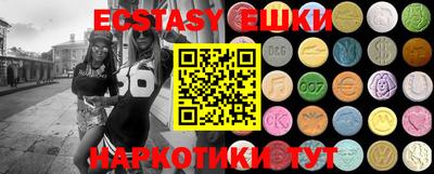 PSILOCYBIN Можайск