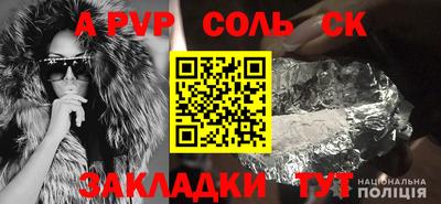 трава Можга