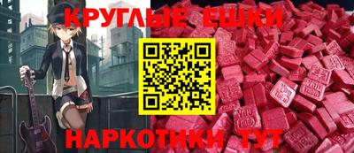 трава Можга