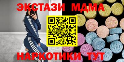 PSILOCYBIN Можайск