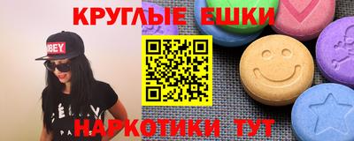 трава Можга