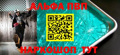 мефедрон VHQ Моздок