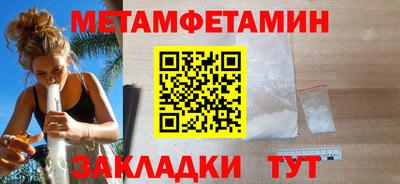 мефедрон VHQ Моздок