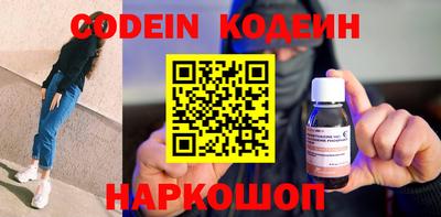 мефедрон VHQ Моздок