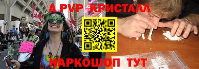 мефедрон VHQ Моздок