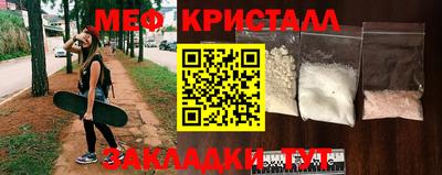 мефедрон VHQ Моздок