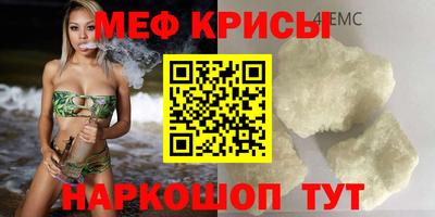 трава Можга