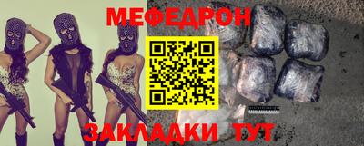 PSILOCYBIN Можайск