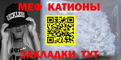 трава Можга