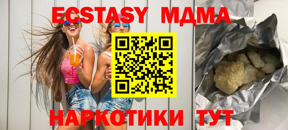 Гашиш  Хабаровск  МАРИХУАНА  Alpha-PVP СК   Вход с VPN  Амфетамин   МЕФ кристаллы  Кокаин 