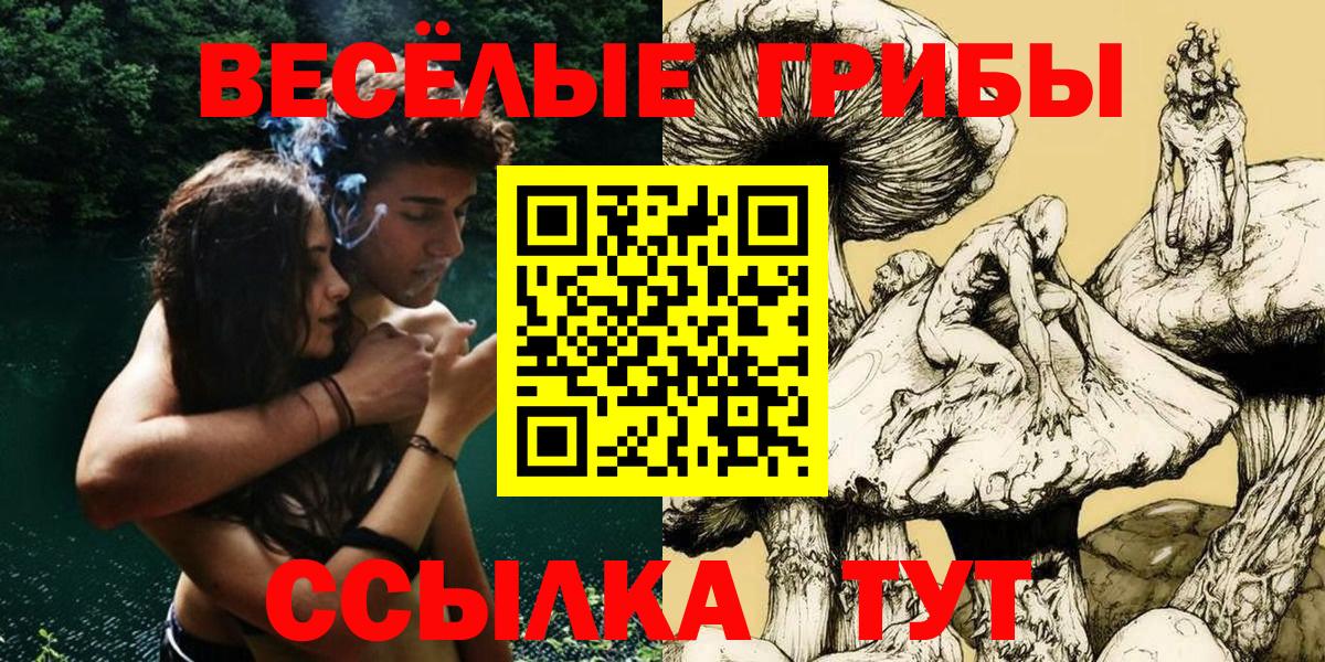 АМФЕТАМИН Хабаровск