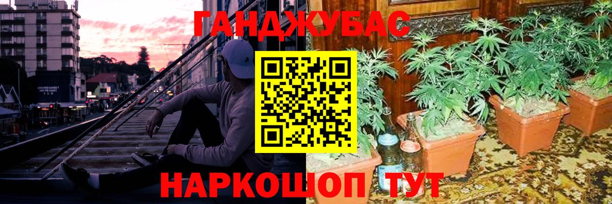 Бошки марихуана план Хабаровск