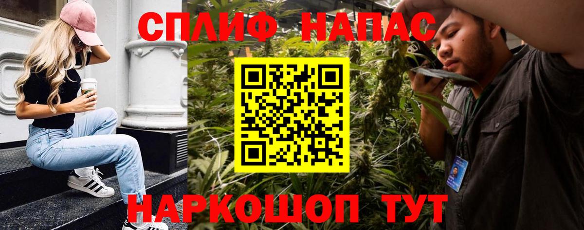 Бошки марихуана ГИДРОПОН  Вход с VPN  Хабаровск  Бошки марихуана SATIVA & INDICA  Шишки марихуана AK-47  Канабис OG Kush 